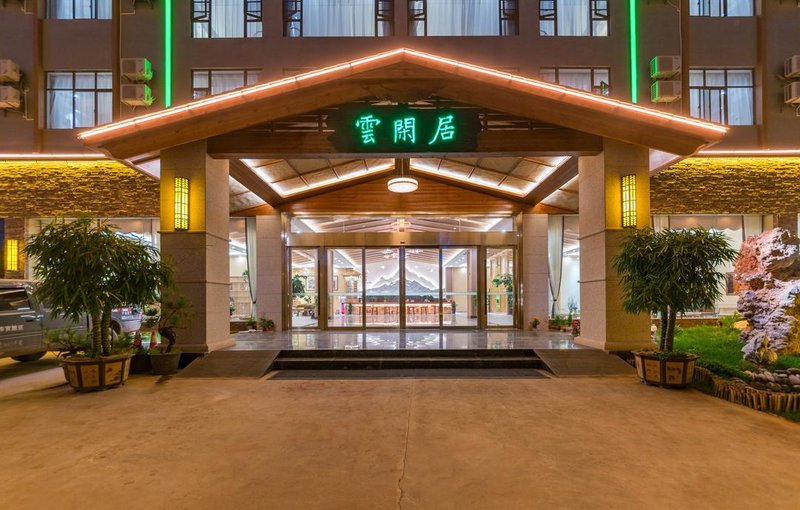 Yunxianju Tea Culture Theme Hotel Over view