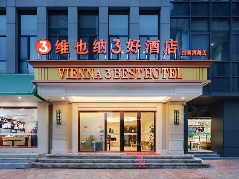Vienna 3 Best Hotel (Hefei Mingfa Square Silihe Road) Over view