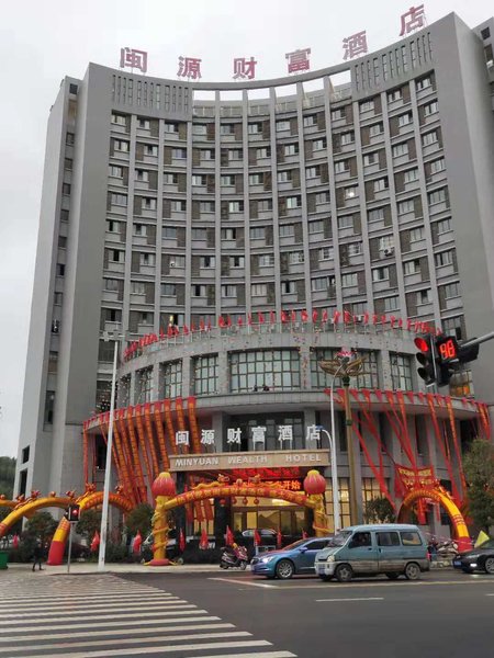 Minyuan Fortune Hotel Over view