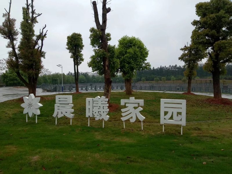 Chenxi Homeland Holiday Hostel Over view