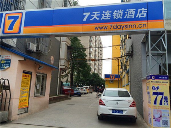 7 Days Hotel Over view