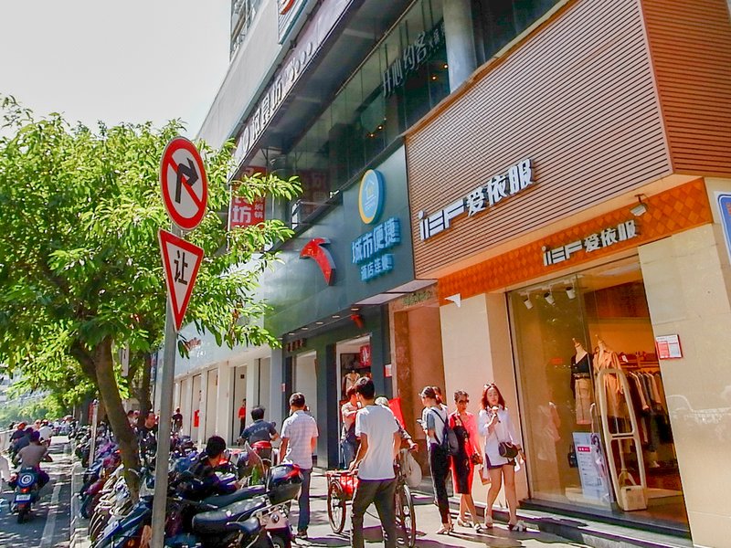 City Comfort Inn (Haikou Zhongjie Road Pedestrian Street)Over view