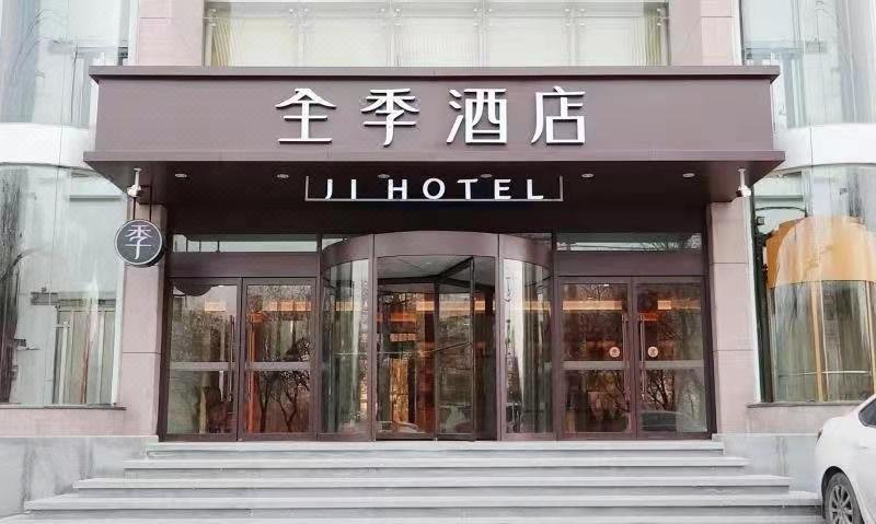 Ji Hotel (Lanzhou West Railway Station North branch) Over view