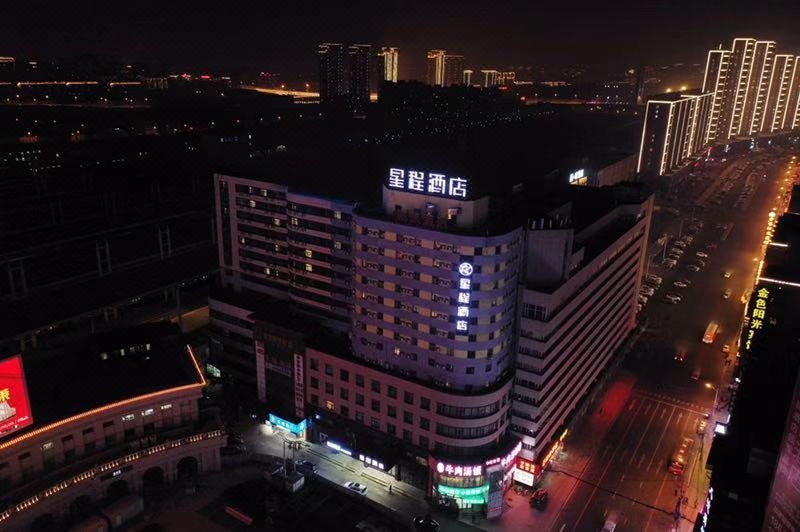 Starway Hotel (Changchun Railway Station) Over view