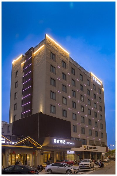 Fuyi Hotel Jiangyang Middle Road Yangzhou Over view