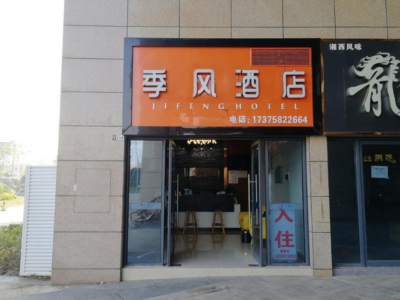 Jifeng HotelOver view