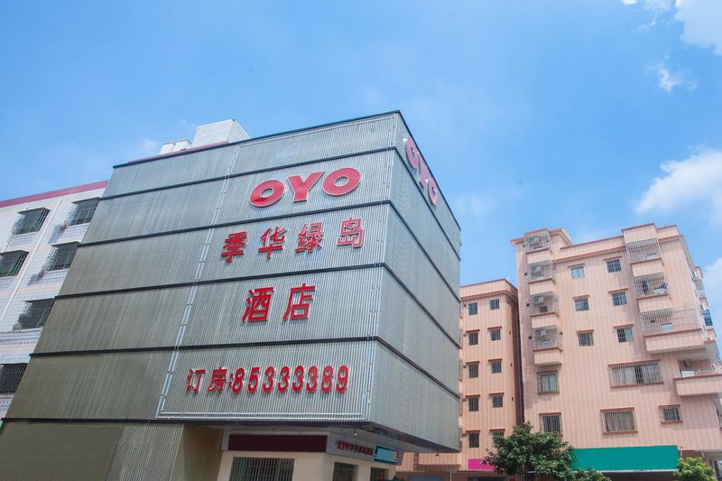 Foshan Jihua Green Island Business hotel Over view