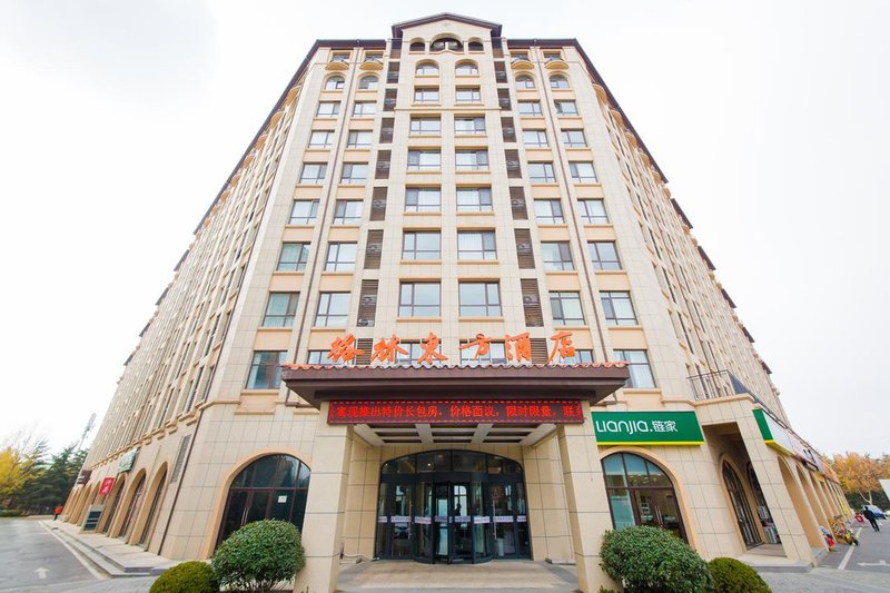 GreenTree Eastern Hotel (Qingdao Century Park Liuting Airport) Over view