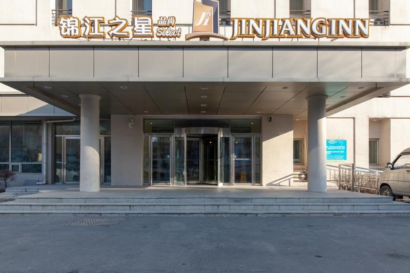 Jinjiang Inn Convention Center Changchun Over view