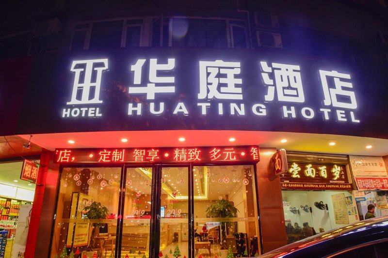 Huating HotelOver view