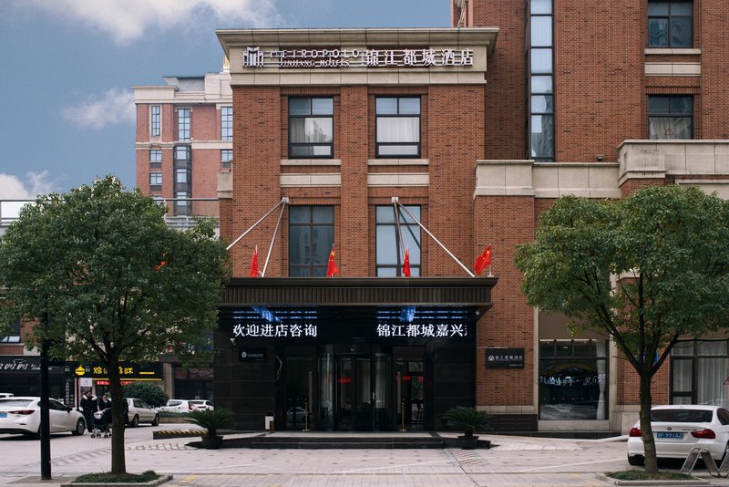 Metropolo Jinjiang Hotel (Jiaxing Xinlingyu Plaza) Over view