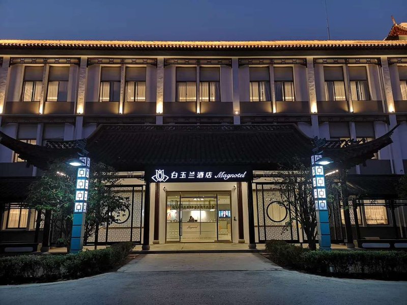 Magnotel (Yangzhou Geyuan Dongguan Street) Over view