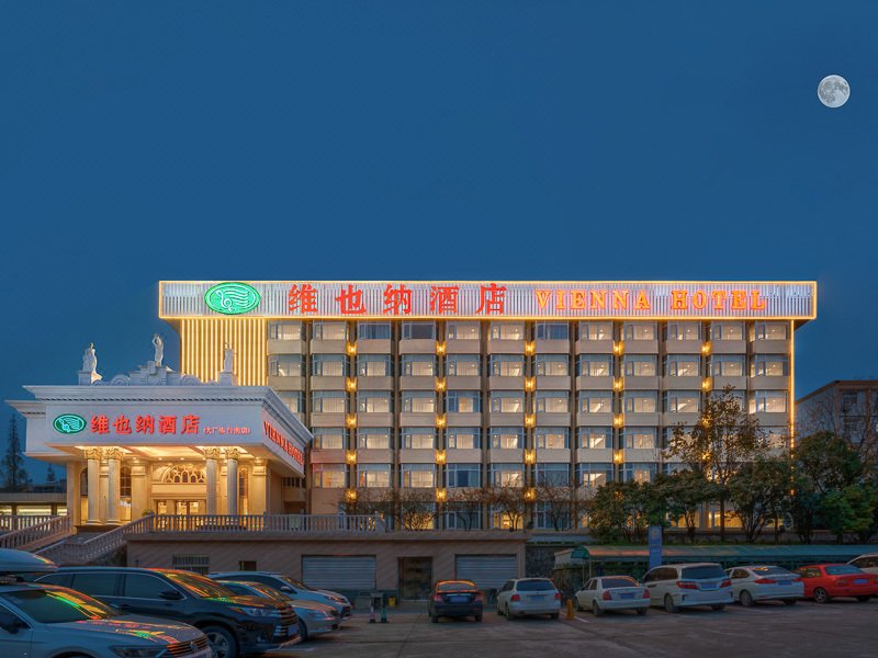 Vienna Hotel (Nanjing Dachang Pedestrian Street) Over view