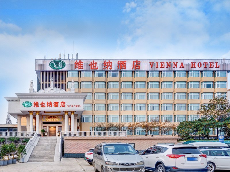 Vienna Hotel (Nanjing Dachang Pedestrian Street) Over view