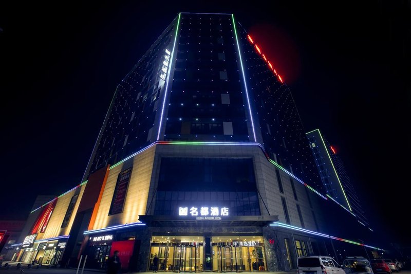 Mingdu Hotel over view