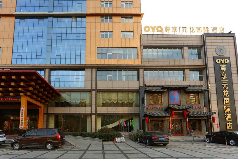 Yuanlong International Hotel over view