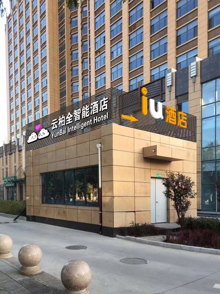 Yunbai Intelligent HotelOver view