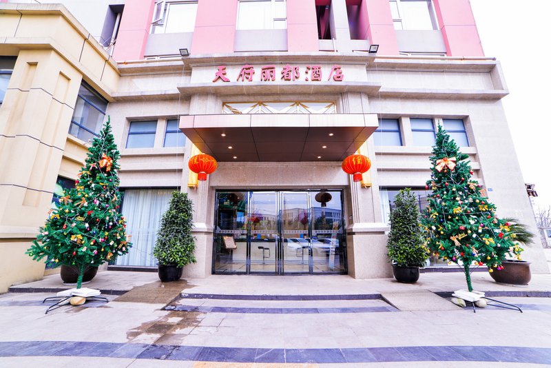 Tianfu Lidu Hotel (Chengdu Longhu Shidai Tianjie) Over view