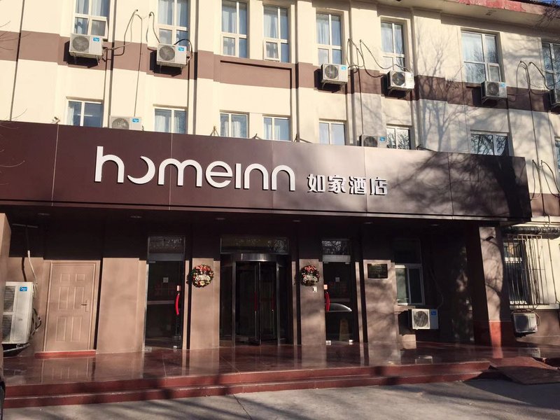 Home Inn Hongxing Road Tianjin Over view