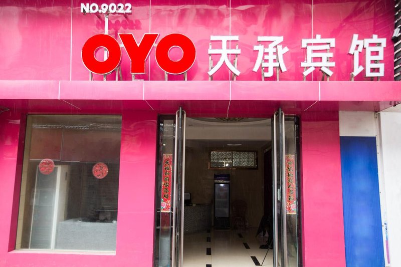 Quzhou Wengli Culture HotelOver view