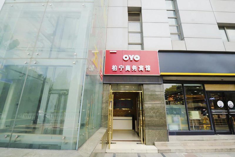 酒店外观