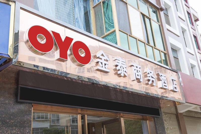 Traders Hotel Qujing JintaiOver view