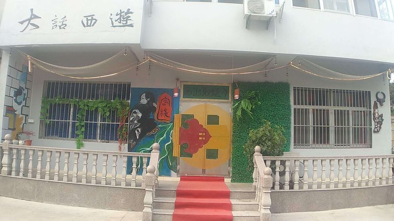 酒店外观