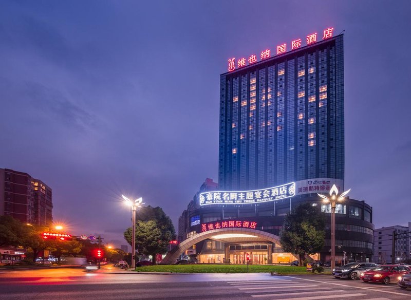 Vienna International Hotel (Yiwu Fotang) Over view