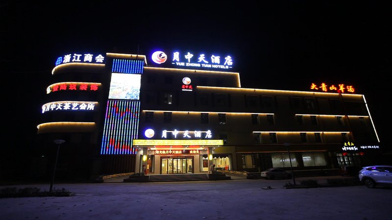 Yuezhongtian Hotel Over view