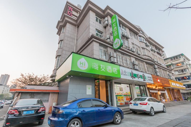 Hi Inn (Hangzhou West Lake Qingchun Road) 酒店外观