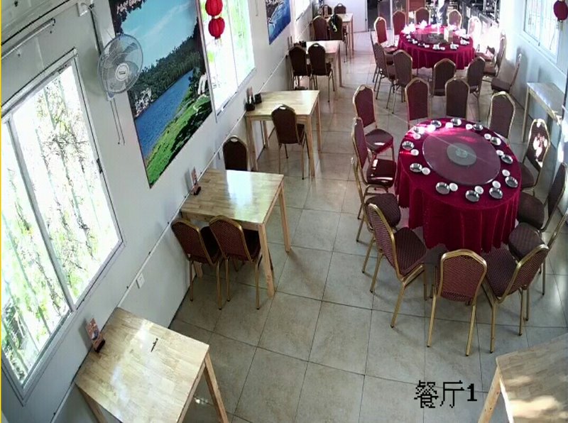 Golden South Business Hotel Restaurant