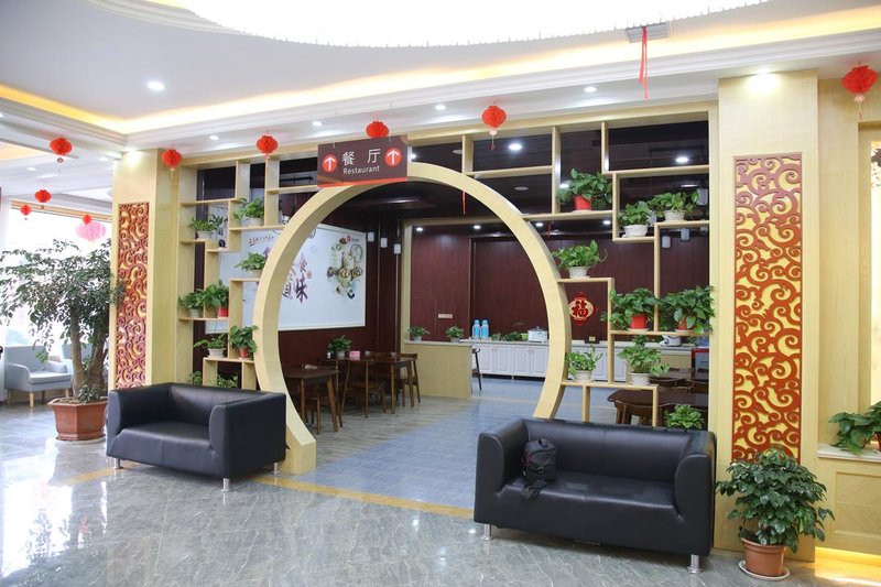 Junyi Chain Hotel OF Liji Restaurant