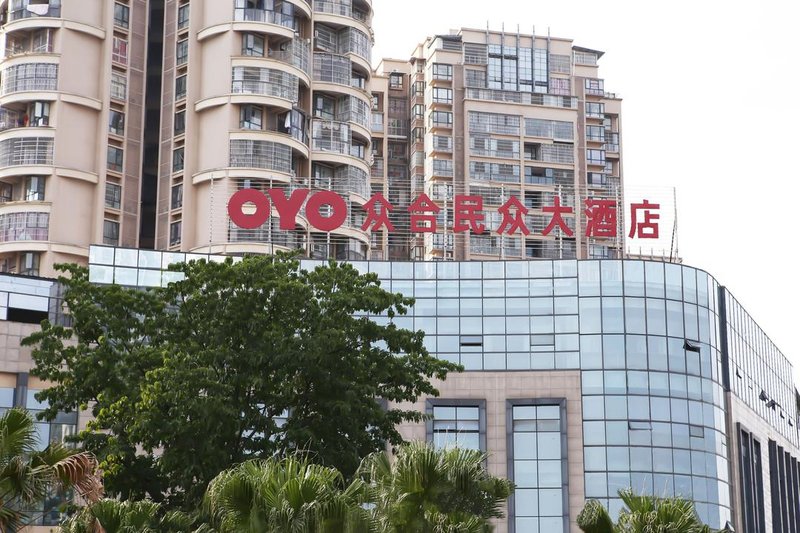 Suining Zhonghe public Hotel Over view