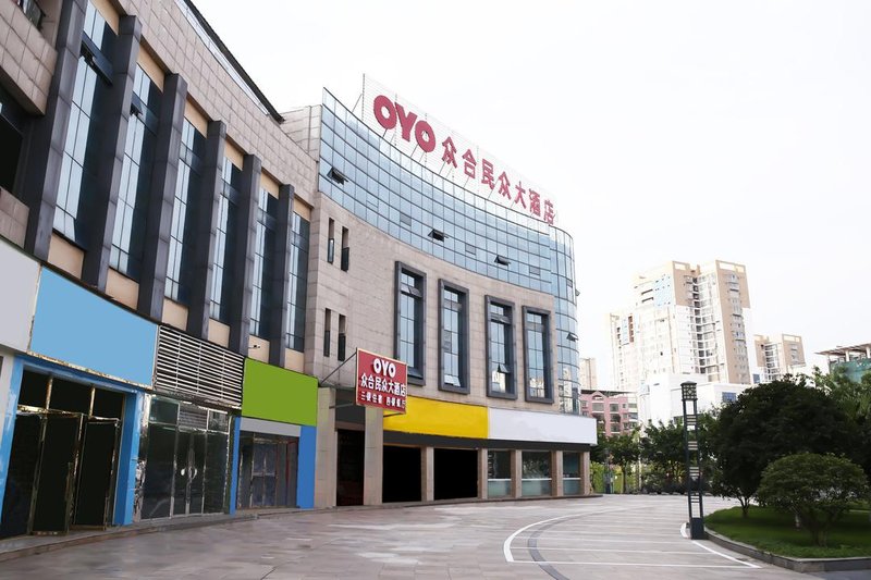 Suining Zhonghe public Hotel Over view