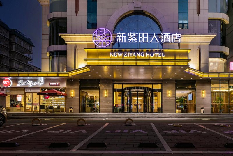 New Ziyang Hotel over view