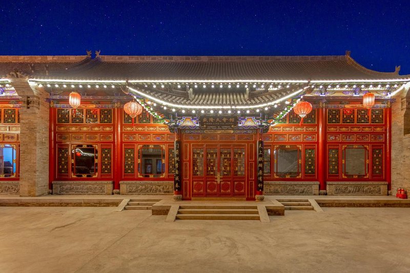 Metropolo Jinjiang Hotels (Pingyao Ancient City) Over view