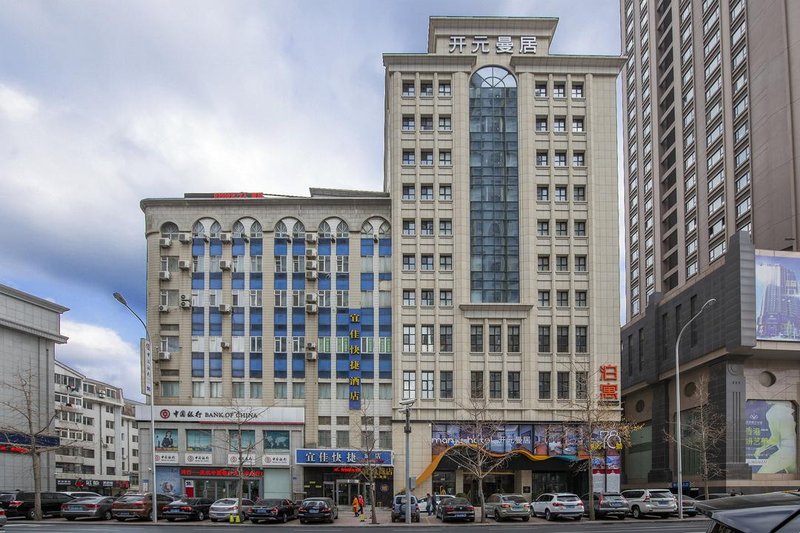 New Century Manju Hotel (Dalian Municipal Government) Over view