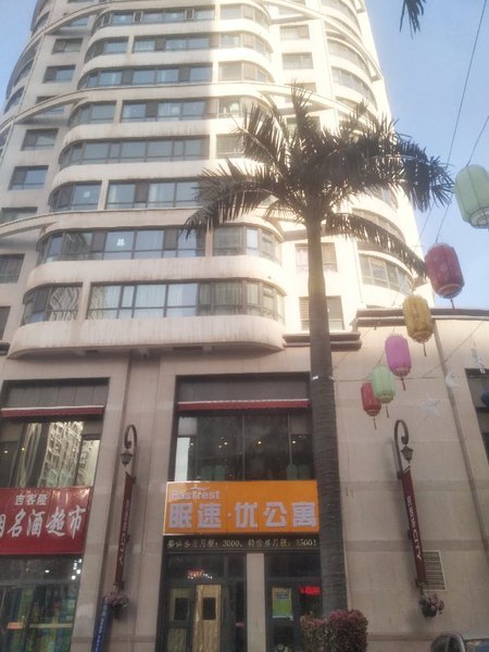 Fastrest You Apartment (Xining Chengbei Chaoyang West Road) Over view