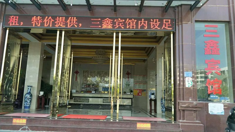 酒店外观