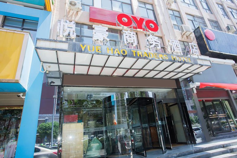 Weinan Yuehao Business HotelOver view