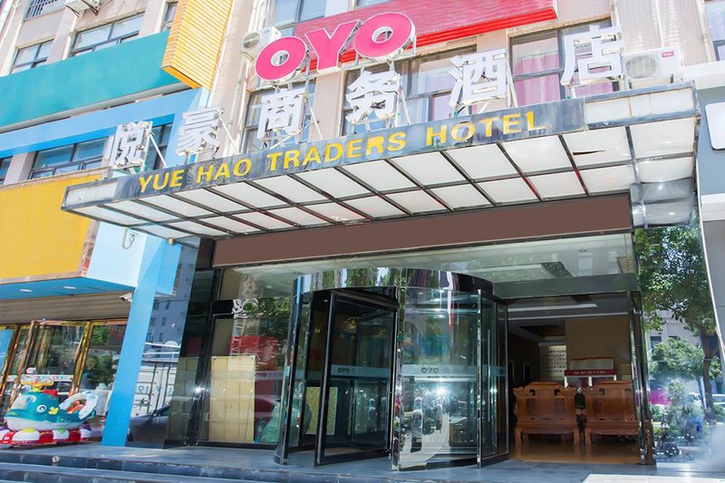 Weinan Yuehao Business HotelOver view