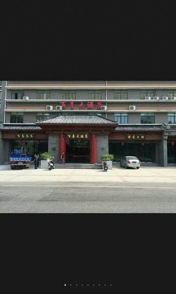 Guan Yue Choice Hotels Over view