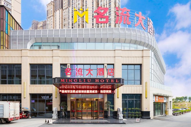 Putian celebrities Hotel Over view