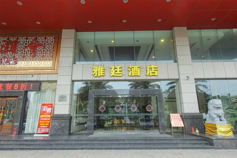 雅廷商务酒店(中山南头轻轨站店)外景图