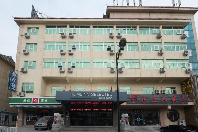 Home Inn  (entrance to tianwai village, Taishan Scenic Area) Over view