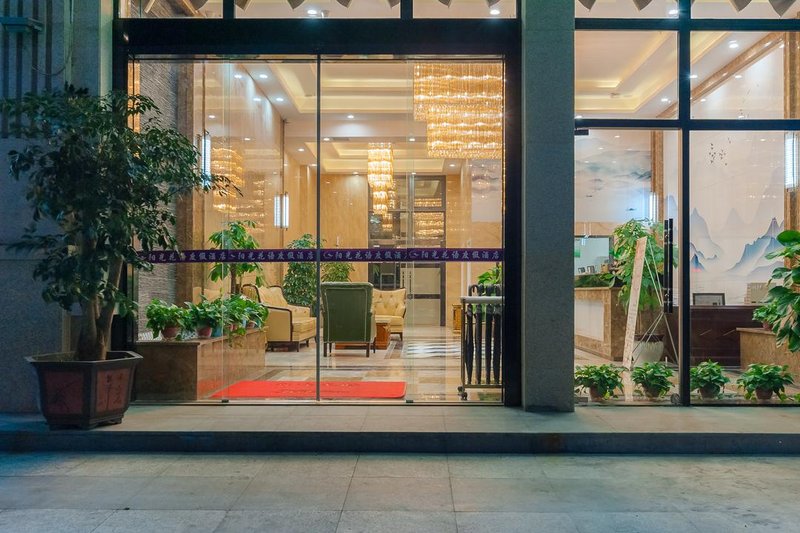 Sunshine Flower Holiday HotelOver view