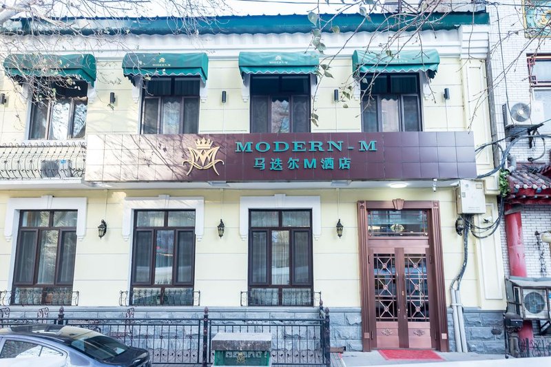 Modern M Hotel (Harbin Central Street) Over view