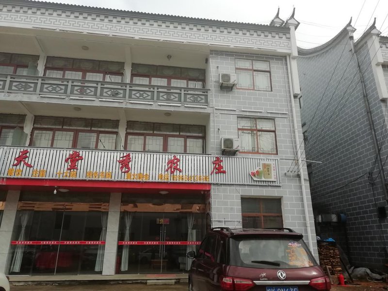 tiantangxiu Over view