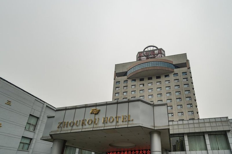 Zhoukou Hotel (Zhoukou Wanshunda Department Store) over view