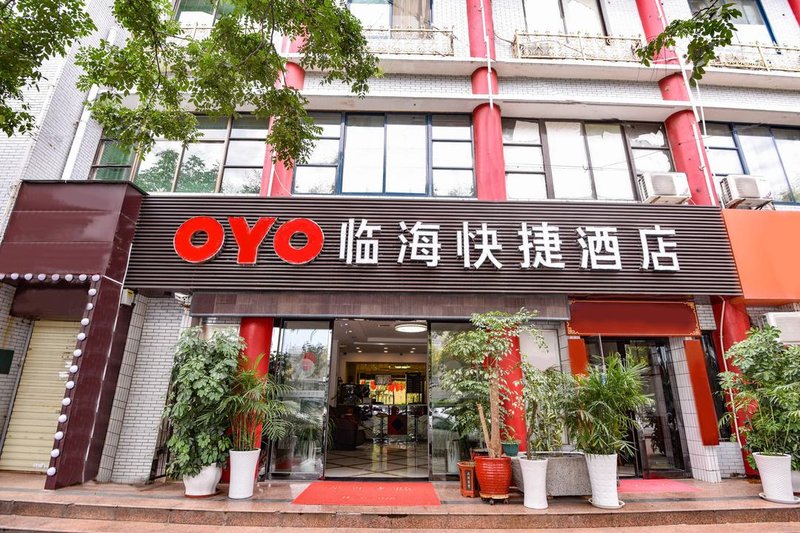 LINHAIKUAIJIEJIUDIAN Over view